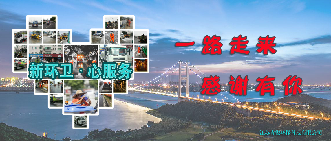 一路走來·感謝有你